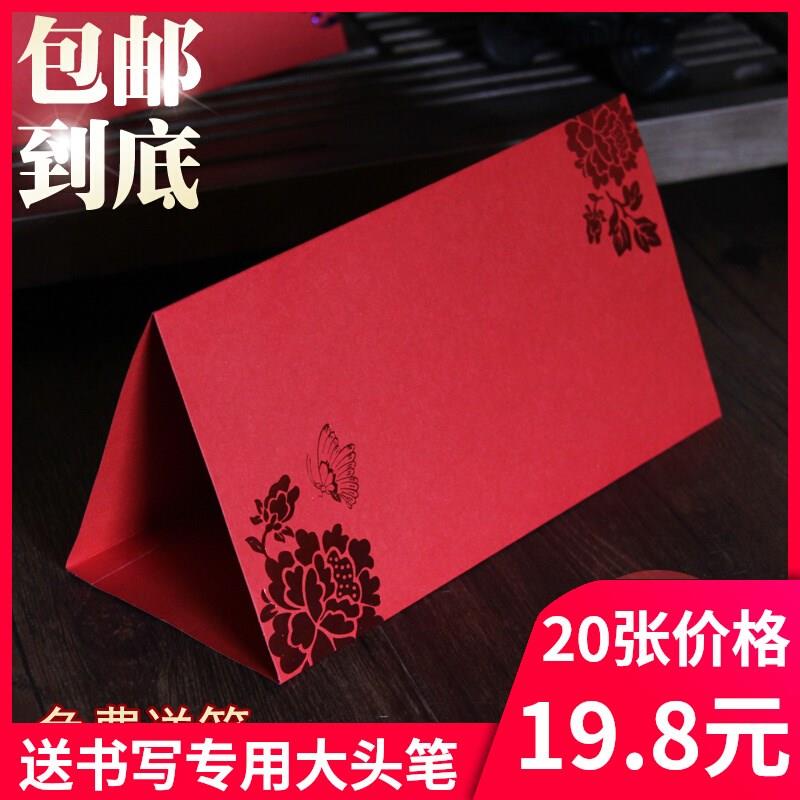 婚宴座位席卡礼桌嘉宾客