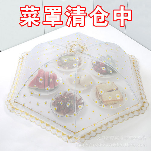 折叠式盖菜罩用多功能夏季新款菜罩餐桌厨房食物罩防苍蝇菜罩子