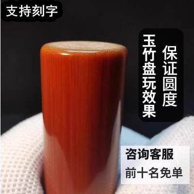 实心竹把件玉竹把玩件精品文玩竹节竹棍高密老料实心玉竹冷门盘玩