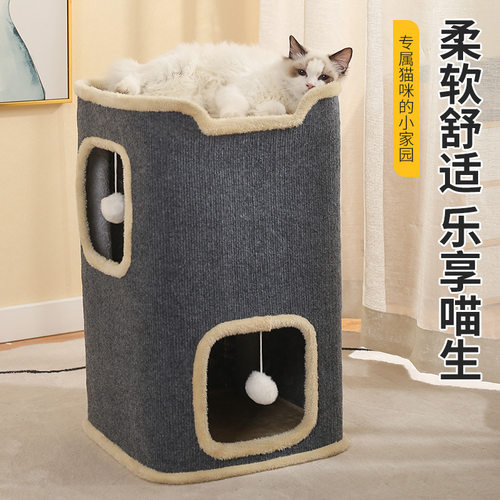 猫爬架冬季保暖多层猫窝趣味树洞剑麻桶猫屋宠物用品玩具猫窝桶