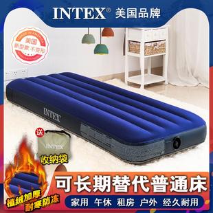 INTEX气垫床打地铺充气床垫家用双人单人户外便携午休床折叠床