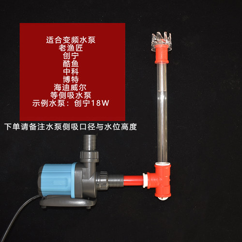 Diy除油膜器 Diy除油膜器