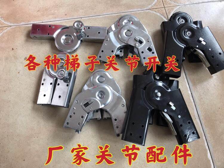 梯子配件家用梯关节头开关多功能加厚人字工程梯配件螺丝地脚包邮