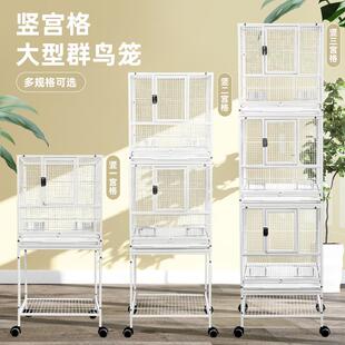 刺星球云宫格横线方笼竖宫格省空间群鸟笼鹦鹉笼子玄凤牡丹繁殖笼