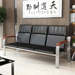 办公室沙发三人位排椅等候椅长条椅简约接待输液椅公共连排座椅