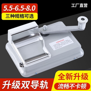 【爆款】卷烟器加厚升级款半自动手摇家用卷烟填丝器全套工具