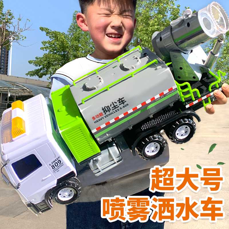 超大号仿真喷雾洒水车喷水除霾抑尘车儿童雾炮车汽车模型玩具男孩