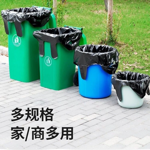 黑色加大加厚手提物业垃圾袋医院酒店厨房餐饮环卫家用收纳大袋子