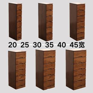 收纳柜20 实木夹缝柜抽屉式 40cm边柜缝隙斗柜超窄小床头柜