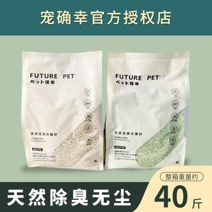 宠确幸植物猫砂8L 新版 6包原味绿茶芦荟豆腐猫砂无尘除臭可冲马桶