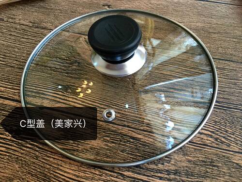 锅盖 钢化玻璃盖不锈钢盖砂锅盖蒸锅盖G型C型多种尺寸15 17 19 21