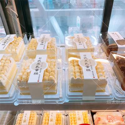 烘焙包装日式豆乳蛋糕日式小方蛋糕盒慕斯豆乳水果千层西点蛋糕盒