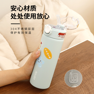 高颜值多色学生吸管保温杯