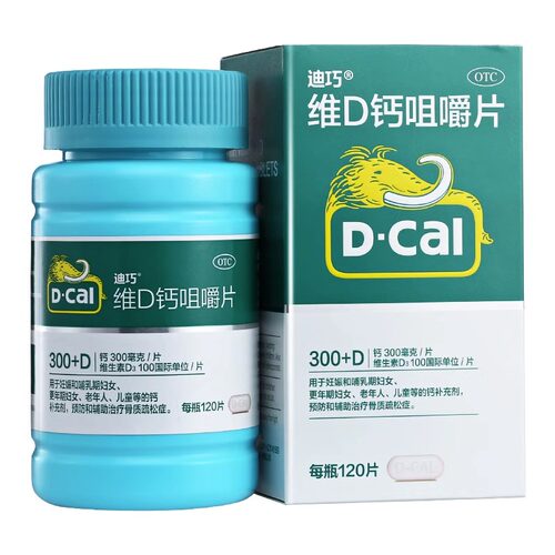 【迪巧】碳酸钙D3咀嚼片(III)0.75g100IU*120片*1瓶/盒