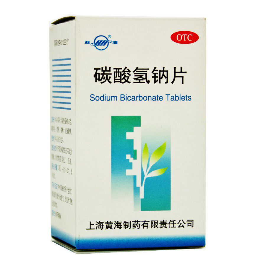 双海碳酸氢钠片100片缓解胃酸过多反酸烧心小苏打药片