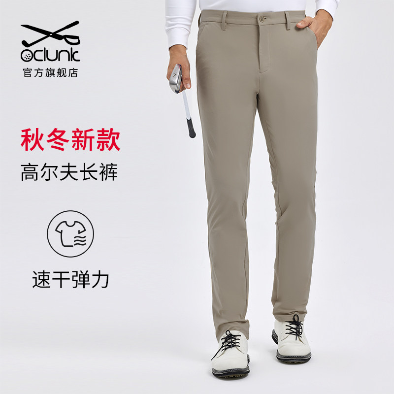 奥蓝克高尔夫男裤秋冬季运动长裤男士golf弹力球裤加厚休闲裤