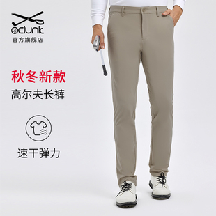 秋冬季 加厚休闲裤 运动长裤 golf弹力球裤 男士 奥蓝克高尔夫男裤