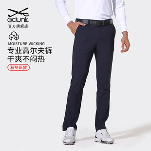 子吸湿排汗干爽弹力golf球裤 奥蓝克高尔夫长裤 运动裤 秋季 服饰 男士