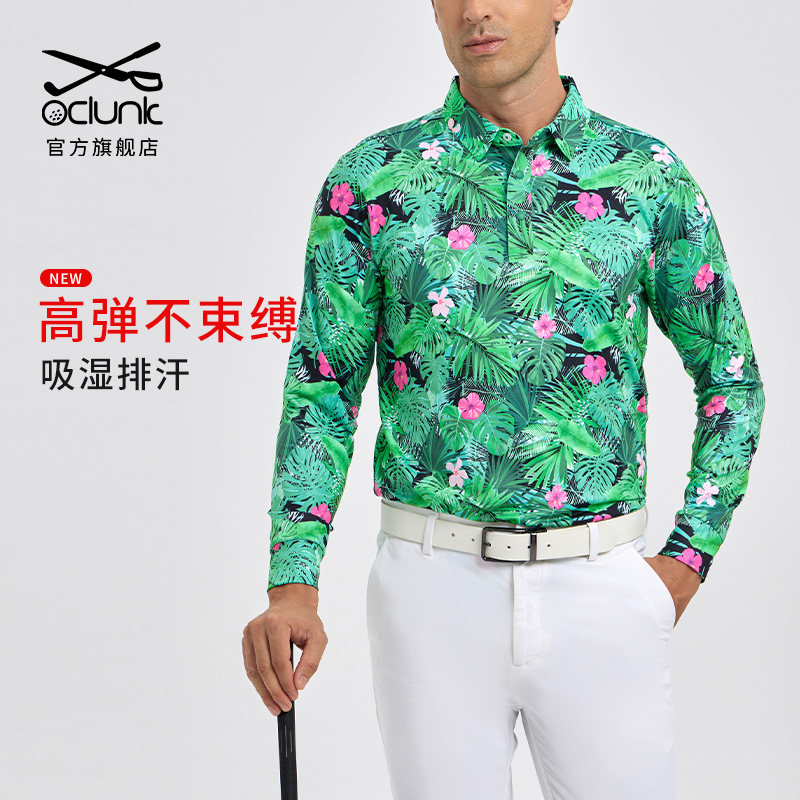 奥蓝克高尔夫polo衫男士秋冬运动上衣golf长袖弹力速干T恤服装,运动/瑜伽/健身/球迷用品,高尔夫上装,淘宝优惠券,粉丝福利购,淘宝优惠卷