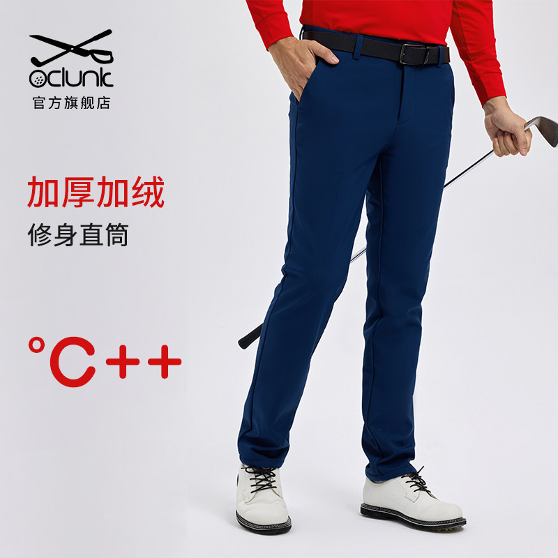 奥蓝克高尔夫裤子男士秋冬季运动长裤弹力golf球裤加绒保暖服装,运动/瑜伽/健身/球迷用品,高尔夫上装,淘宝优惠券,粉丝福利购,淘宝优惠卷