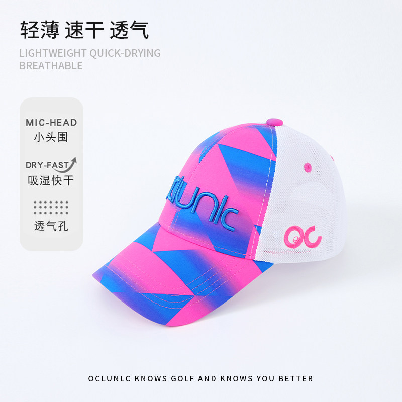 奥蓝克高尔夫球帽男时尚运动夏季遮阳帽golf防晒速干帽子,运动/瑜伽/健身/球迷用品,高尔夫球帽,淘宝优惠券,粉丝福利购,淘宝优惠卷
