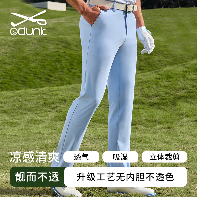 奥蓝克高尔夫长裤春夏新款运动裤弹力舒适贴合透气爽身golf球裤