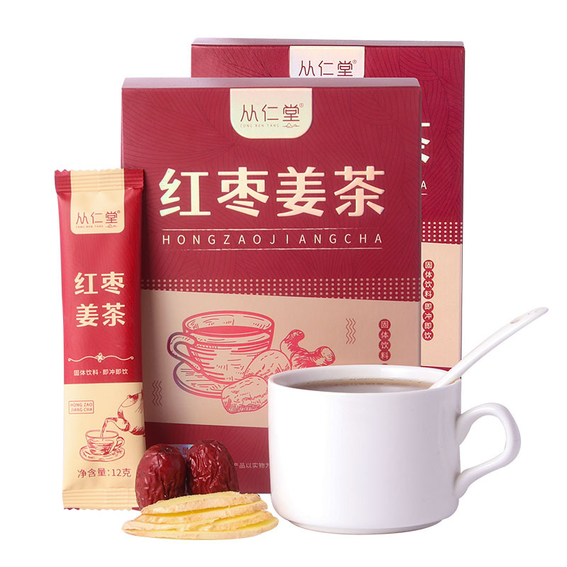 从仁堂红枣姜茶180g正品大姨妈红糖姜枣茶速溶颗粒固体饮料养生茶