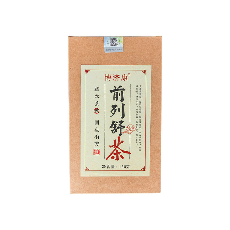 博济康前列舒茶150g/盒桑葚黄精丁香山药栀子淡竹叶槐米养生茶