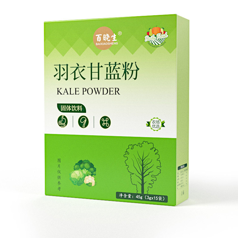 百晓生羽衣甘蓝粉盒装15条x3克盒装蔬菜粉膳食纤维果蔬固体饮料