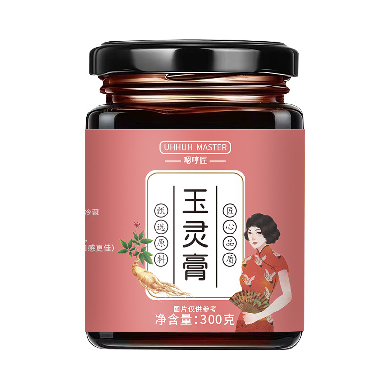 嗯哼匠玉灵膏300g/瓶人参桂圆正品女性滋补养生膏膏滋