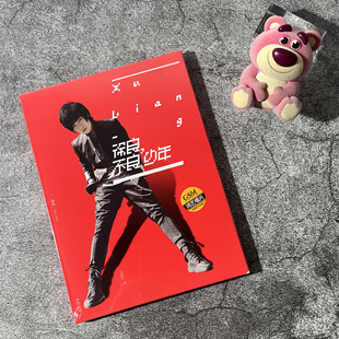 2011唱片CD 正版 不良少年 实体专辑 歌词本 徐良