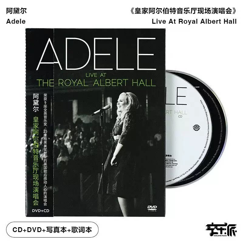 正版 Adele阿黛尔《皇家阿尔伯特音乐厅现场演唱会》CD+DVD 唱片