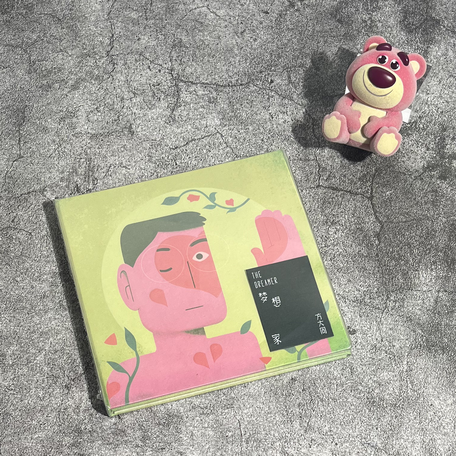 官方正版现货 方大同实体全新专辑《梦想家》CD+歌词本