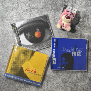 黑色柳丁 Tao imok 太平盛世 专辑CD 陶喆同名专辑 太美丽 David