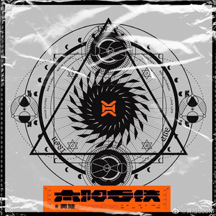 唱片 黄旭 太阳与铁 歌词本 2019新专辑 正版