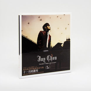 JAY周杰伦专辑 十一月的萧邦 CD+歌词本 11月的肖邦 车载唱片正版