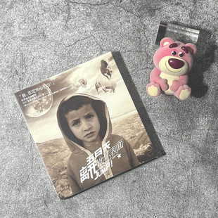 正版唱片 五月天专辑 离开地球表面 JUMP！进口胶盒 CD+歌词本