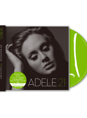 正版 Adele 阿黛尔专辑 21 CD+歌词本 欧美女歌手 流行音乐唱片