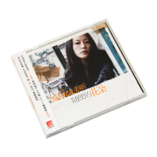 2021专辑 正版 花朵 我不是随便 流行音乐CD唱片碟 姜昕