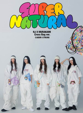 正版NEWJEANS 鲸 x 村上隆专辑bag包SUPERNATURAL cd小卡周边特典