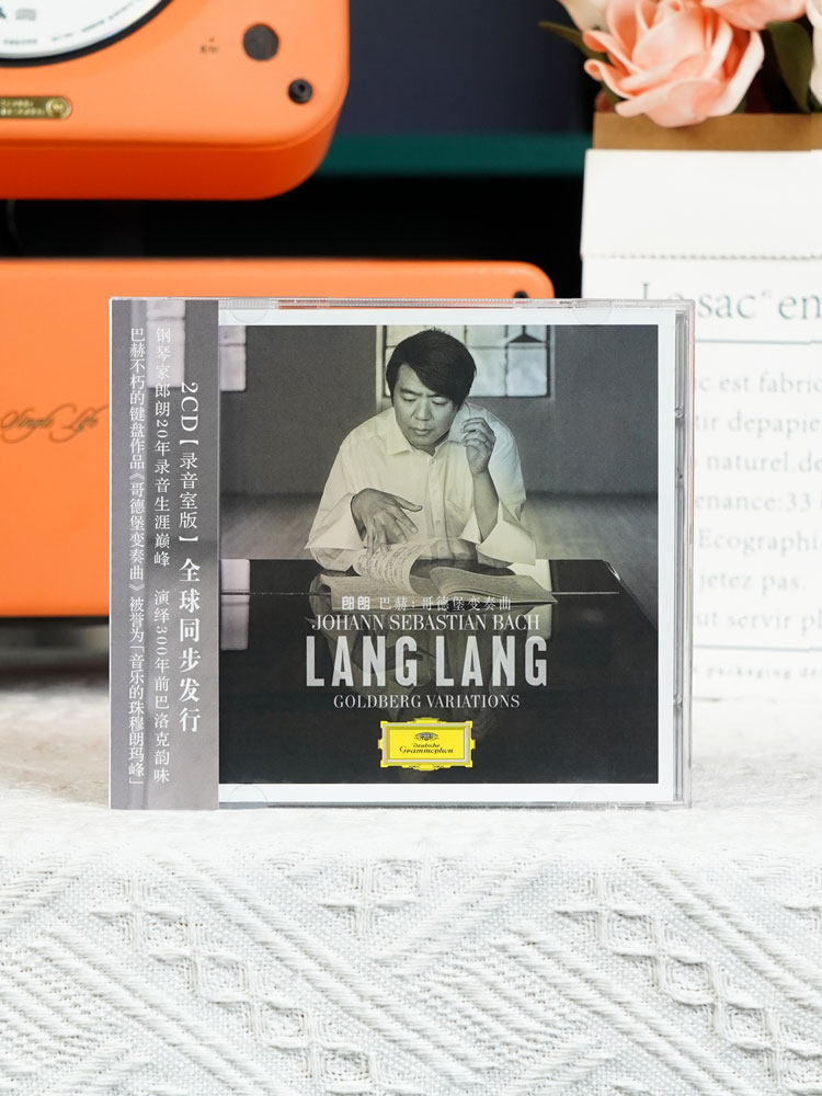 正版 郎朗专辑 哥德堡变奏曲 古典音乐钢琴演奏 2CD唱片周边
