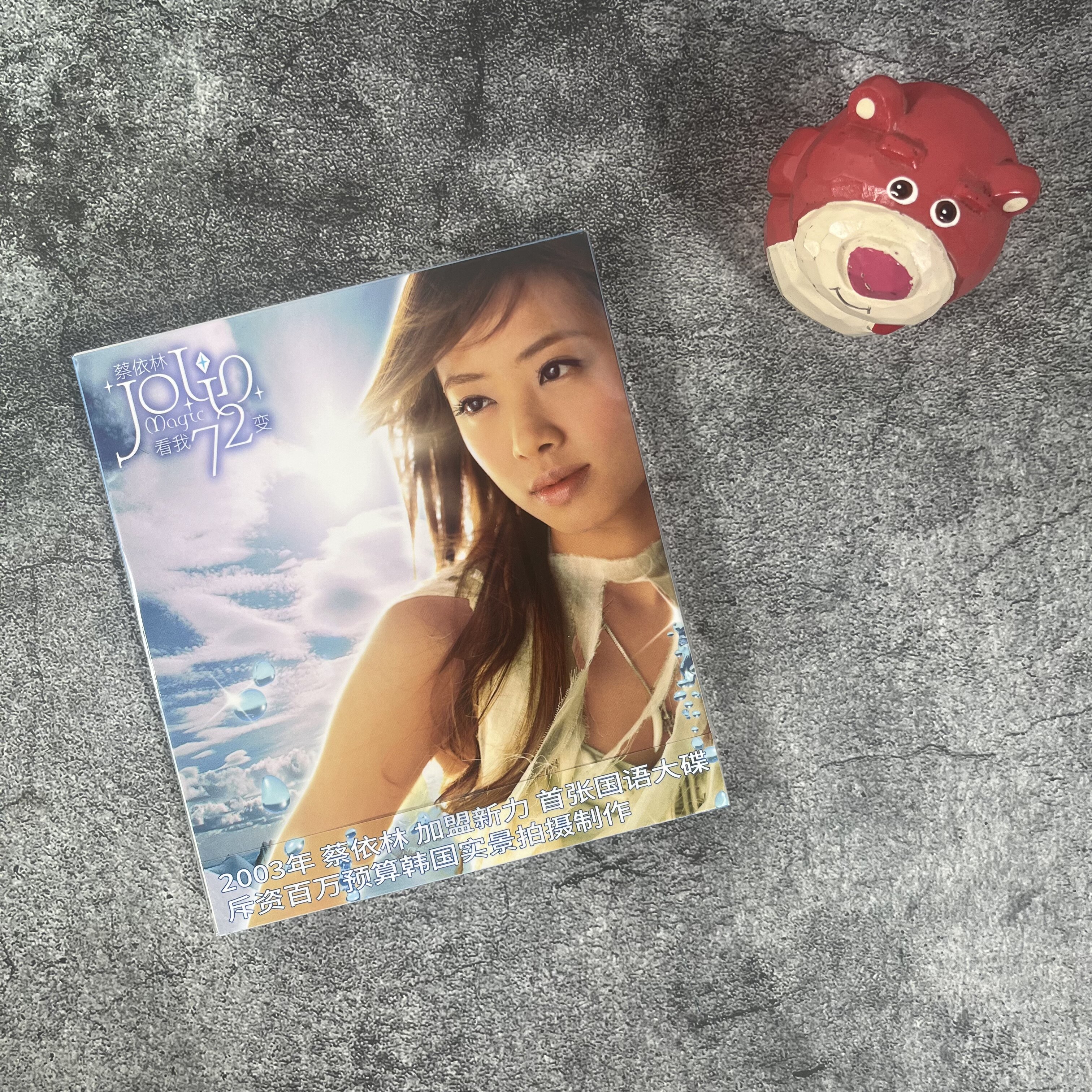 正版 蔡依林2003年实体专辑《看我72变》 布拉格广场 CD唱片图片