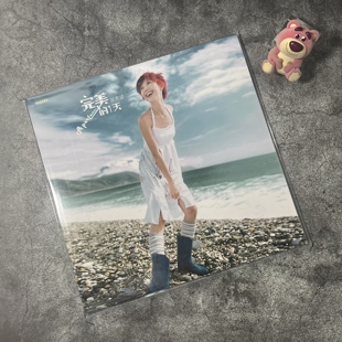 典藏彩胶 正版 一天 完美 湖水绿黑胶LP限量编号 孙燕姿专辑