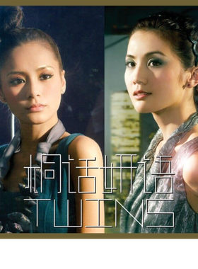 正版唱片 Twins专辑 桐话妍语 CD+写真+拍立得 蔡卓妍/钟欣潼