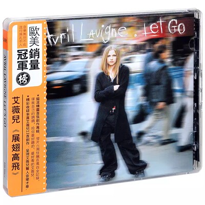 正版 艾薇儿专辑 Avril Lavigne 展翅高飞 Let Go (CD) 附歌词本