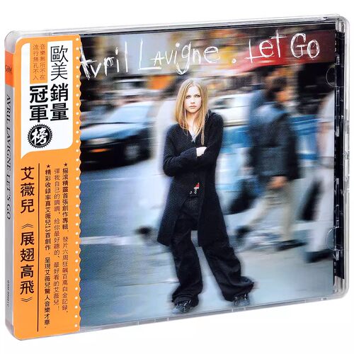 正版 艾薇儿专辑 Avril Lavigne 展翅高飞 Let Go (CD) 附歌词本