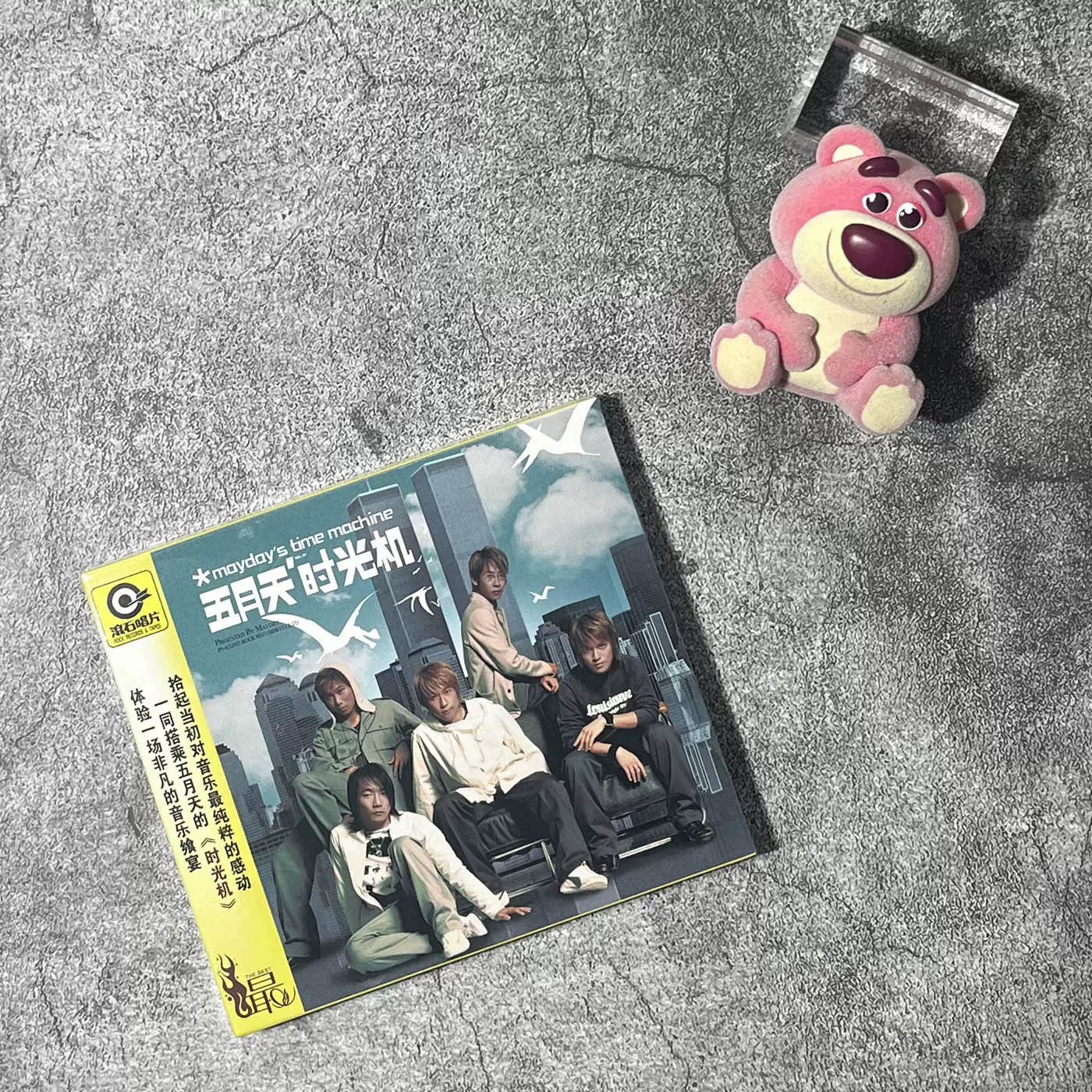 正版唱片 五月天实体专辑 时光机 2CD+歌词本 车载唱片周边