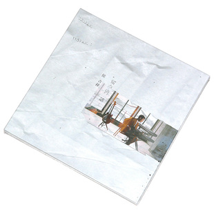 CD唱片 2019新专辑 歌词本 侯吉祥：留白情话 正版