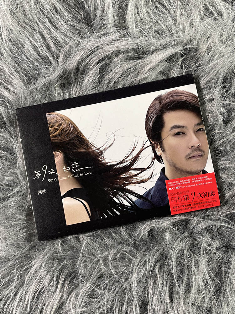 正版唱片 阿杜 第九次初恋 2012专辑 CD+写真歌词本图片