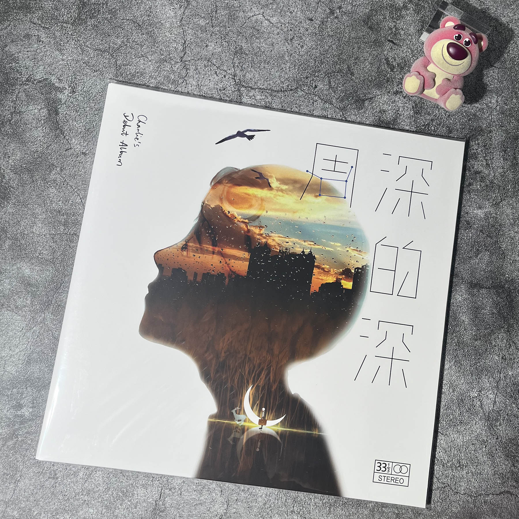 周深专辑 深的深 黑胶唱片lp 粉白彩胶 12寸唱盘 正版实体周边